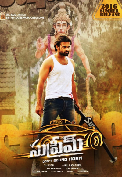 Supreme Khiladi (2016)