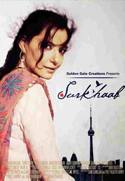 Surkhaab (2014)