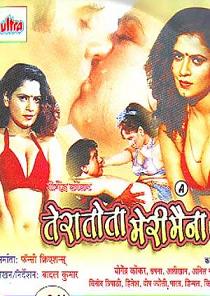 Tera Tota Meri Maina (2002)