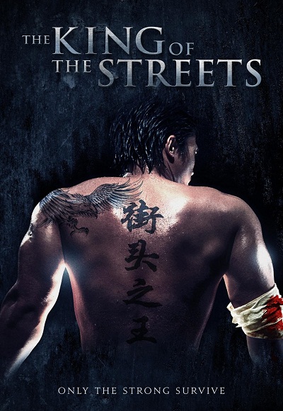 The King of the Streets (2012) (In Hindi)