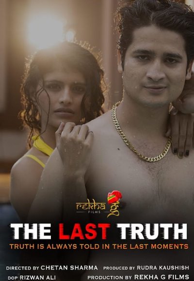 The Last Truth (2020)