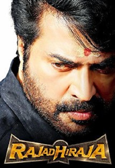 Rajadhi Raja (2014)