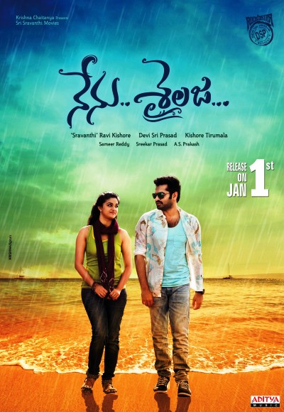 Nenu Sailaja (2016)