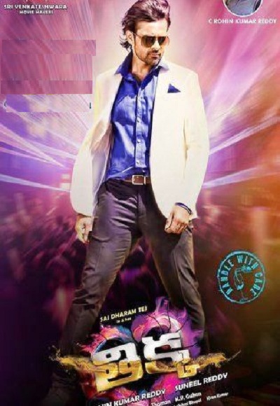 Thikka (2016)