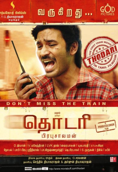 Thodari (2016)