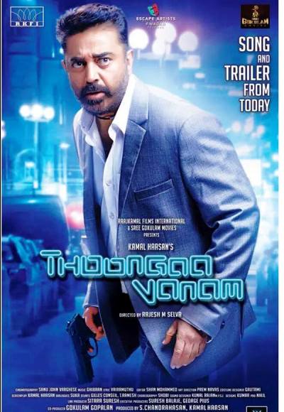 Thoongaavanam (2015)