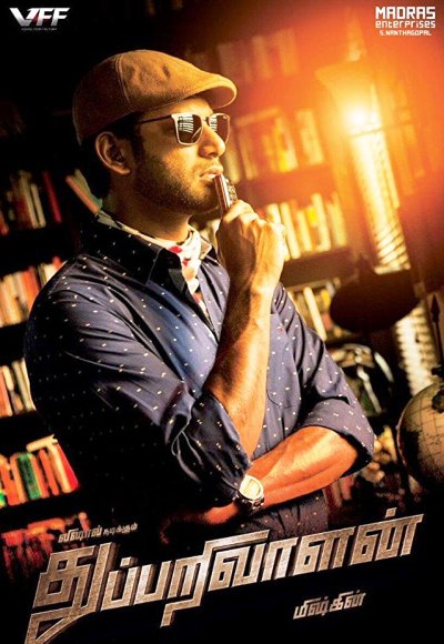Thupparivaalan (2017)