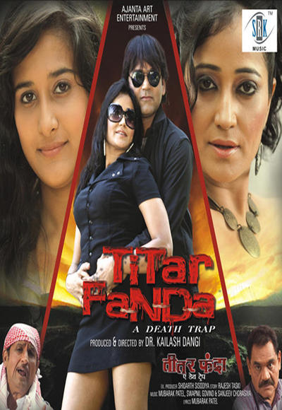 Titar Fanda – Kala Jaadu (2015)