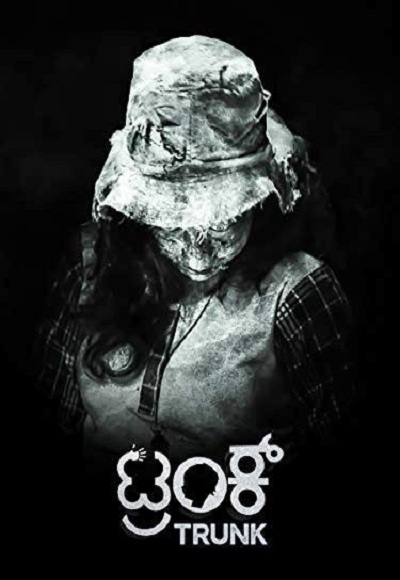 Trunk (2018)