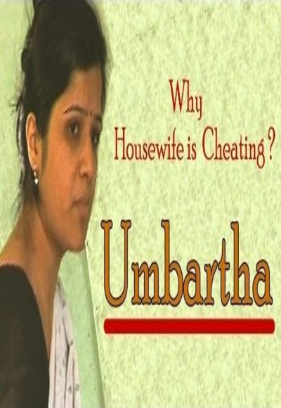 Umbartha – Short Film