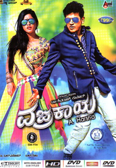 Vajrakaya (2015)