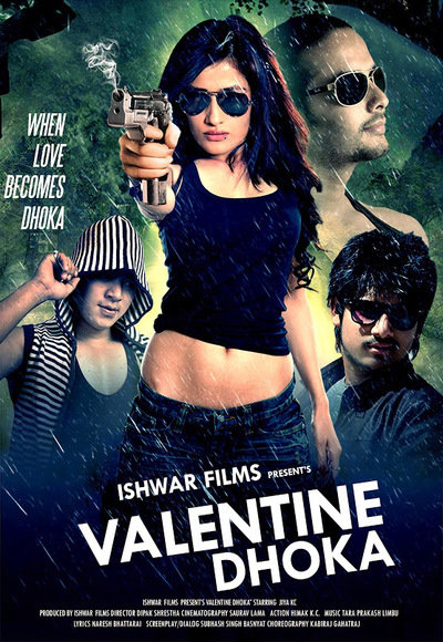 Valentine Dhoka (2015)