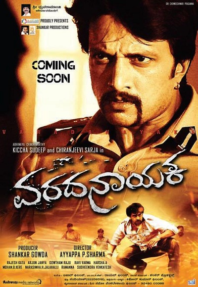 Varadanayaka (2013)