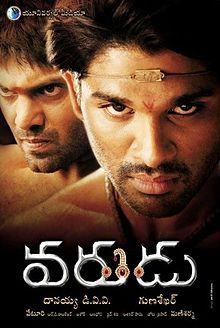 Varudu (2010)