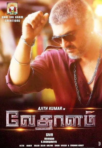Vedalam (2015)