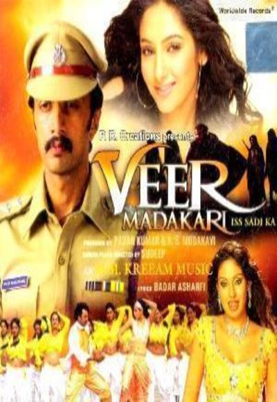 Veera Madakari (2009)