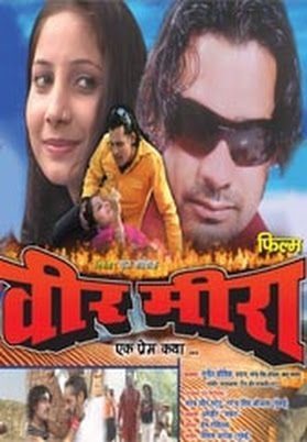 Veer Meera Ek Prem Katha (2009)