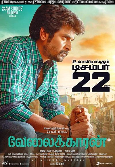 Velaikkaran (2017)