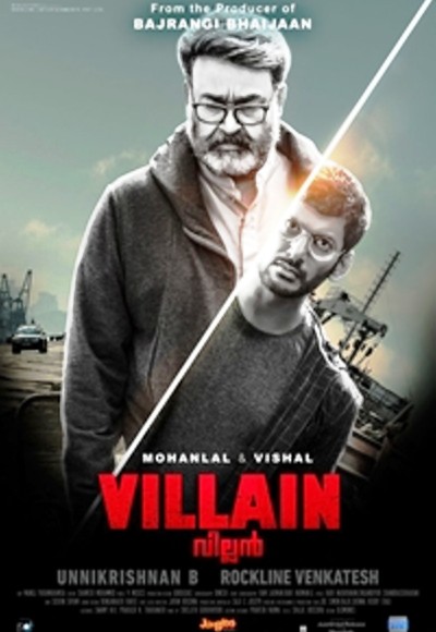 Villain (2017)