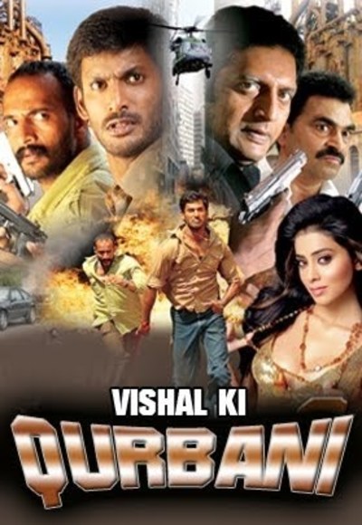 Vishal Ki Qurbani (2009)