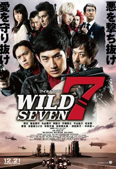 Wairudo 7 (2011) (In Hindi)