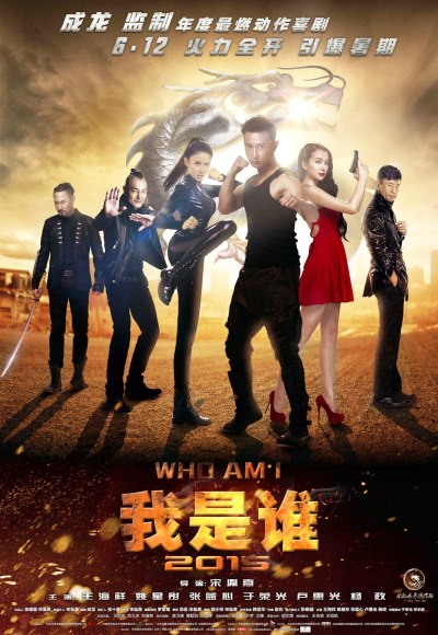 Who am I (2015) (In Hindi)