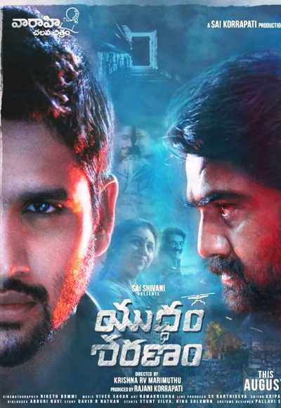 Yuddham Sharanam (2017)