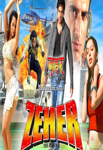 Zeher The Revenge (2015)