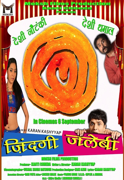Zindagi Jalebi (2013)