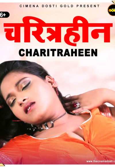 Charitraheen (2021)