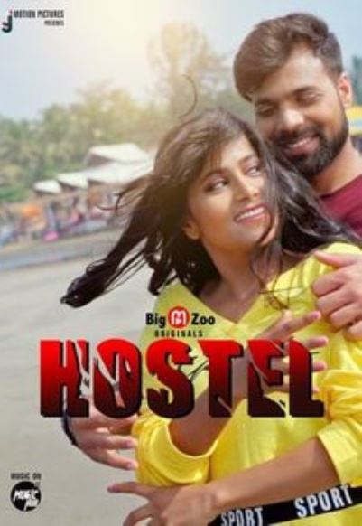 Hostel