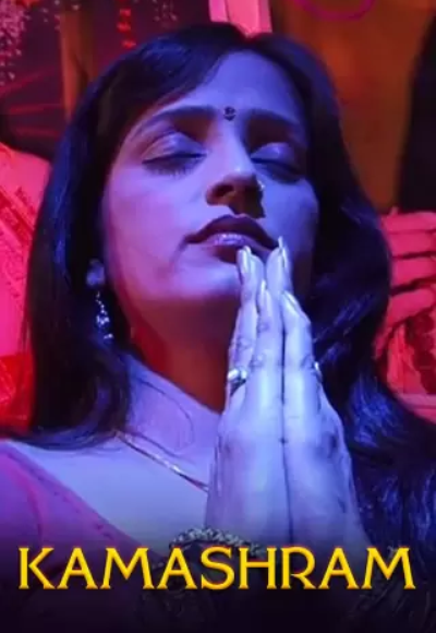 Kamashram (2021)