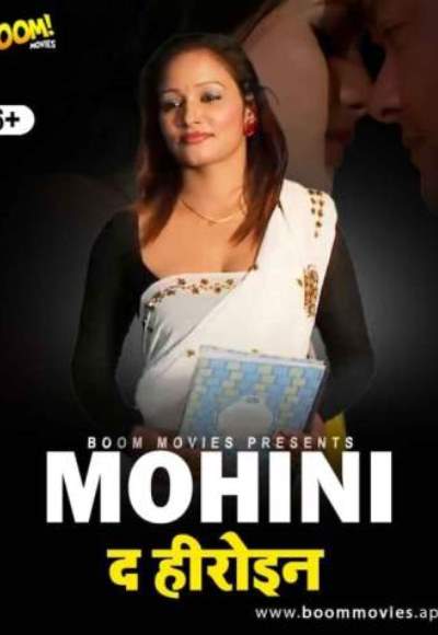 Mohini The Heroine (2021)