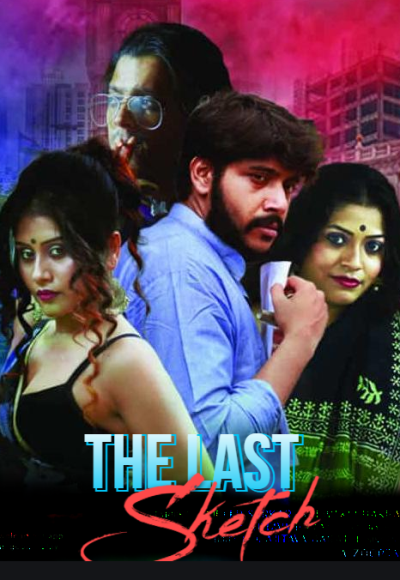 The Last Sketch