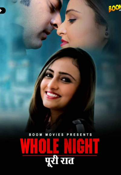 Whole Night (2021)