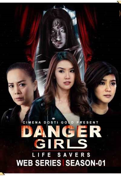 Danger Girls Life Savers (In Hindi)