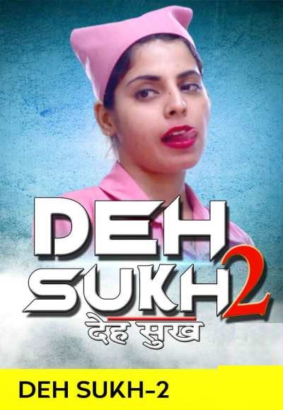 Deh Sukh 2 (2020)