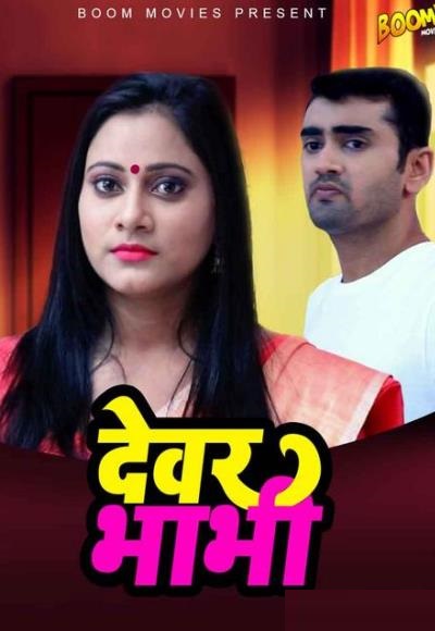 Devar Bhabhi (2021)