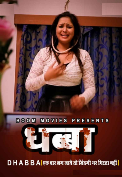 Dhabba (2021)