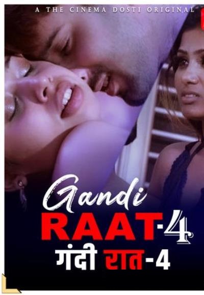 Gandi Raat 4 (2021)