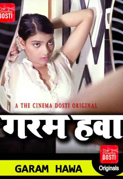 Garam Hawa (2020)