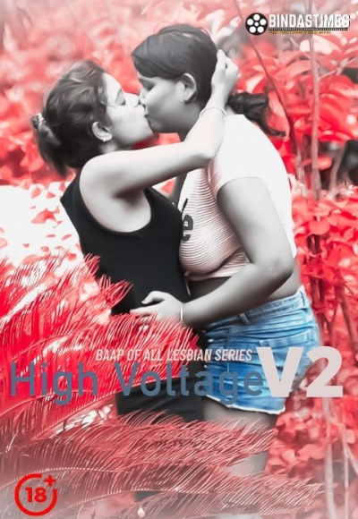 High Voltage Vol 2 (2021)
