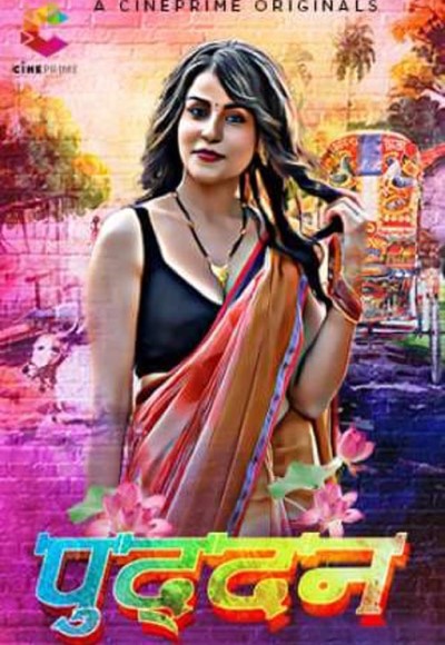 Puddan
