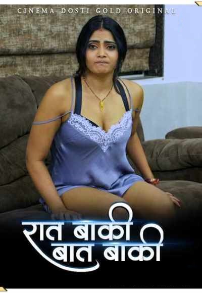 Raat Baaki Baat Baaki