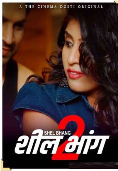 Shil Bhang 2 (2021)
