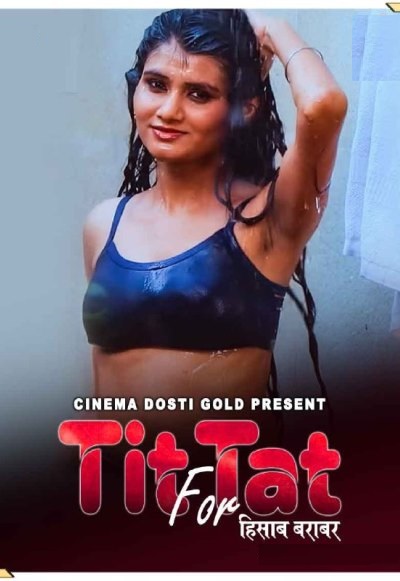 Tit Fot Tat (2021)