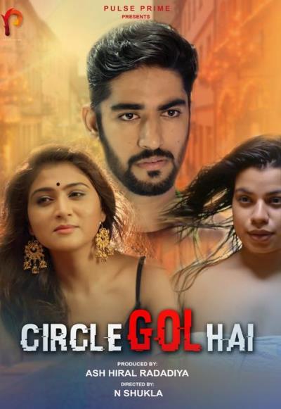 Circle Gol Hai (2020)