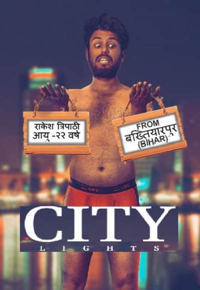 City Lights