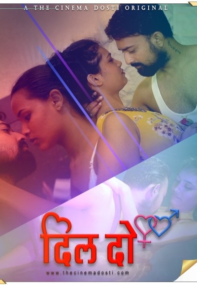 Dil Do (2020)