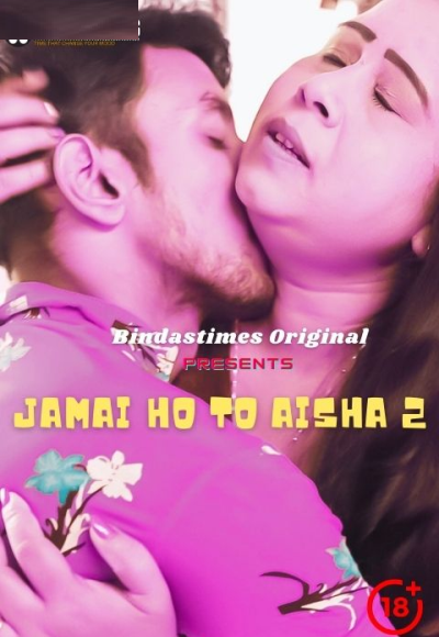 Jamai Ho To Aisha 2 (2021)